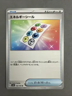 Pokemon TCG * Scarlet & Violet 151 Japanese * 152/165 Energy Sticker U NM - Image 1