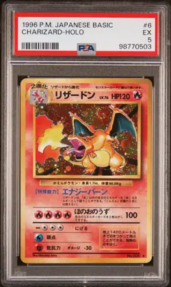 Swirl 🌀 PSA 5 Charizard 006 Expansion Pack Holo (Japanese) Base Set Pokemon - Image 1