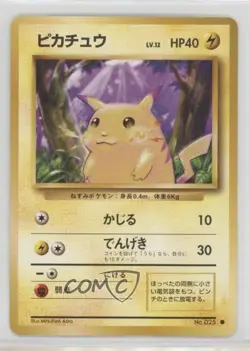 Pikachu Japanese Pokemon Base Set #025 1996 - Image 1