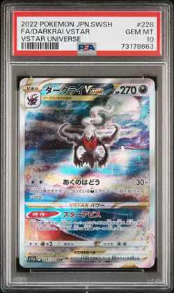 2022 Pokemon Japanese Sword & Shield Vstar Universe #228 Darkrai Vstar PSA 10 - Image 1