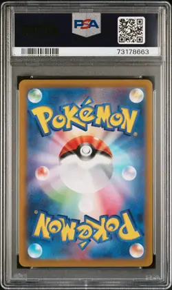 2022 Pokemon Japanese Sword & Shield Vstar Universe #228 Darkrai Vstar PSA 10 - Image 2