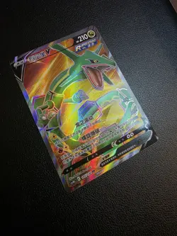 Pokemon TCG Chinese Rayquaza V CS4bC 145/132 SR Holo Card - Image 2