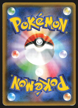 Gyarados 020/081 Japanese Bandit Ring XY7 1st Edition Pokemon Card Played - Image 2