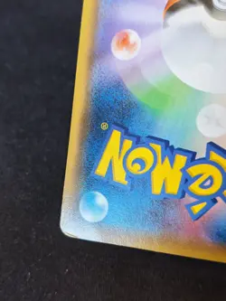 Gyarados 020/081 Japanese Bandit Ring XY7 1st Edition Pokemon Card Played - Image 3