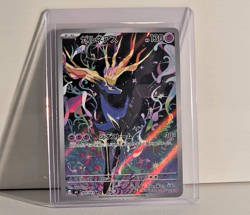 Xerneas AR 089/083 Ninja Spinner M4 Pokemon Card Japanese - Image 1