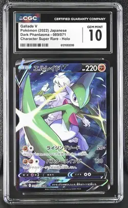 ✨✨ CGC 10 Gallade V Holo 089/071 CSR Dark Phantasma Japanese Pokemon Card - Image 1
