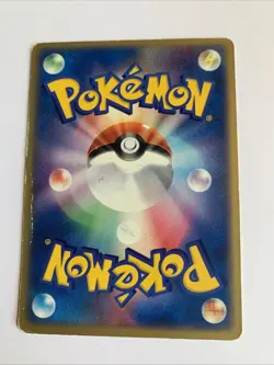 Pokemon Card / Carte CUBONE Promo 060/ ADV-P - - Image 2