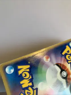 Pokemon Card / Carte CUBONE Promo 060/ ADV-P - - Image 3