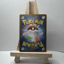 Milotic Master Ball Holo 036/187 SV8a Terastal Fest ex Pokemon Card Japanese - Image 2