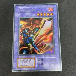 yugioh Flame Swordsman stater No Ref ultra japnese - Image 1