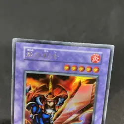 yugioh Flame Swordsman stater No Ref ultra japnese - Image 3