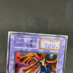 yugioh Flame Swordsman stater No Ref ultra japnese - Image 4