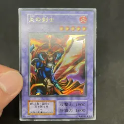 yugioh Flame Swordsman stater No Ref ultra japnese - Image 5
