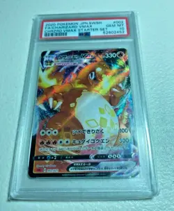 PSA 10 2020 Pokemon JPN SWSH FA/ CHARIZARD VMAX Starter Set - Image 1