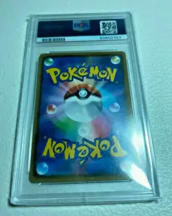 PSA 10 2020 Pokemon JPN SWSH FA/ CHARIZARD VMAX Starter Set - Image 2