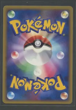 Lunatone 1. Ed | Moonlit Pursuit DPBP#390 DP4 | Pokemon Karte JP NM~ Lunastein - Image 2