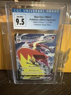 Blaziken Vmax Pokemon Japanese 217/184 CGC Gem Mint 9.5 - Image 2