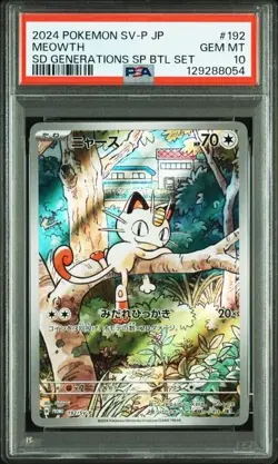 Pokemon Meowth Starter Deck Generations Special Battle Japanese #192 PSA 10 - Image 1