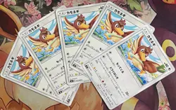 Farfetch'd - 073/095 C - Tag Bolt SM9 Pokemon TCG 2018 - Image 3