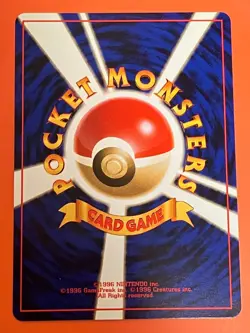 Mr. Fuji Uncommon Fossil Set 1999 Japanese Vintage Pokemon Card Old Back - Image 2