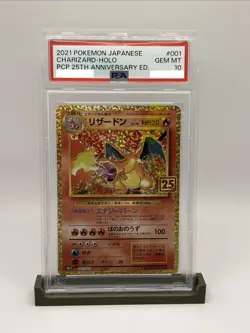 PSA10 Pokemon Card 25th Anniversary Charizard Blastoise Venusaur Japanese 3 Set - Image 2