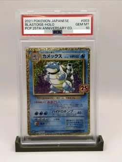 PSA10 Pokemon Card 25th Anniversary Charizard Blastoise Venusaur Japanese 3 Set - Image 3