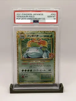 PSA10 Pokemon Card 25th Anniversary Charizard Blastoise Venusaur Japanese 3 Set - Image 4