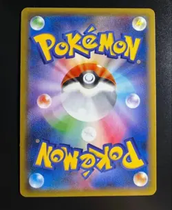 Umbreon & Darkrai GX SR SA 182/173 SM12a GX Tag Team Pokemon Card Japanese NM - Image 2