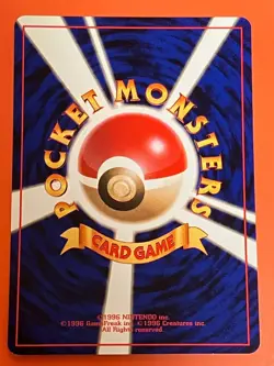Poke Ball Jungle Set 1997 Japanese Vintage Card Old Back Pokemon Card - Image 2