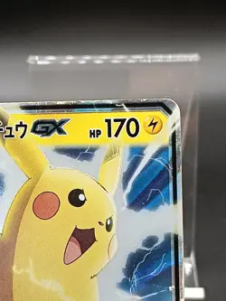 Ash's Pikachu GX 005/026 SMD 2017 VS Team Rocket Japanese Pokemon Card A02 - Image 4