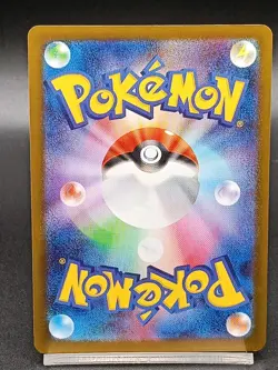 Flygon AR 088/080 M2 Phantasmal Flames Inferno X Japanese Pokemon Card A02 - Image 2