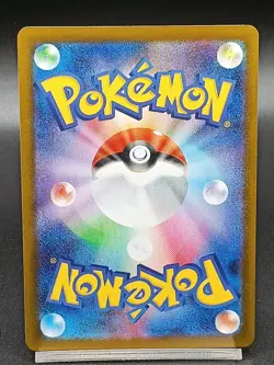 Flygon AR 088/080 M2 Phantasmal Flames Inferno X Japanese Pokemon Card A02 - Image 2