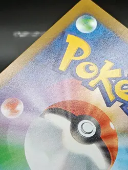 Flygon AR 088/080 M2 Phantasmal Flames Inferno X Japanese Pokemon Card A02 - Image 3