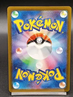 Maushold ex SR 084/066 SV4M Paradox Rift Future Flash Japanese Pokemon Card A02 - Image 2