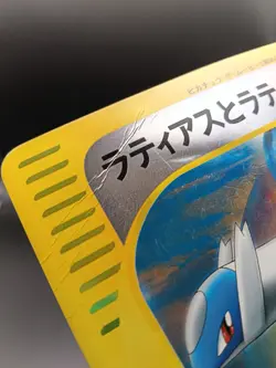 Latias Latios Pokemon Jumbo Card 5th Movie Promo Japanese Rare Vintage - Image 3