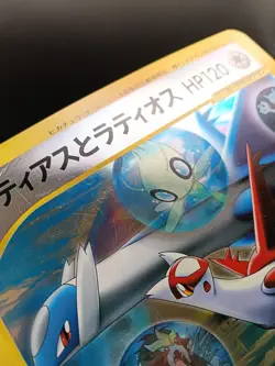 Latias Latios Pokemon Jumbo Card 5th Movie Promo Japanese Rare Vintage - Image 4