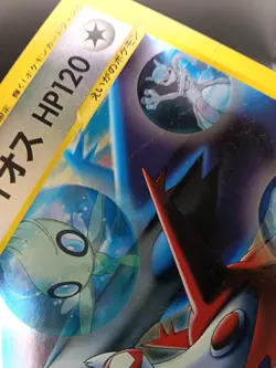 Latias Latios Pokemon Jumbo Card 5th Movie Promo Japanese Rare Vintage - Image 5