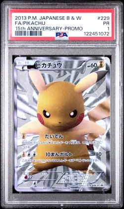 [PSA 1] Pikachu 229/BW-P 15th Anniversary Promo Full Art Japanese POKEMON - Image 1