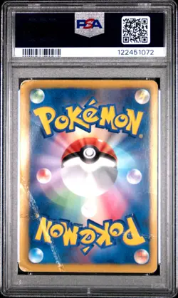 [PSA 1] Pikachu 229/BW-P 15th Anniversary Promo Full Art Japanese POKEMON - Image 2