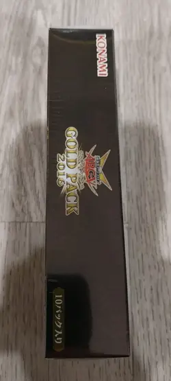 Yu-Gi-Oh! ARC-V OCG GOLD PACK 2016 Sealed Box Set - Japanese 20th Anniversary - Image 4