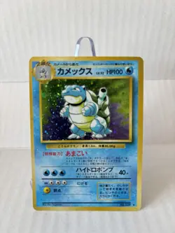 Pokemon TCG Blastoise Expansion Pack Holo Japanese Base Set 009 LP - Image 1
