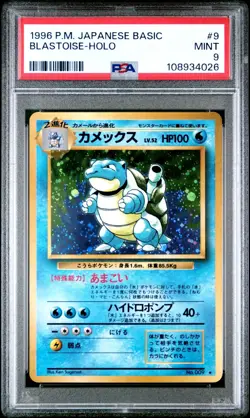 PSA 9 Blastoise No.009 Japanese Pokemon Card TCG Holo base set Old Back - Image 1
