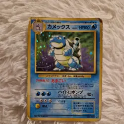 1996 Japanese Pokemon TCG Blastoise Holo Rare No.009 Base Set UK SELLER - Image 1