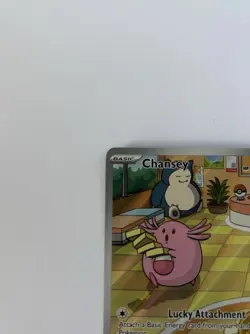 Chansey 187/167 Sv06: Pokemon Twilight Masquerade Illustration Rare - Image 2