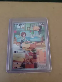 Pokemon Card Korean Ralts AR 083/078 SV1S Scarlet ex NM - Image 1