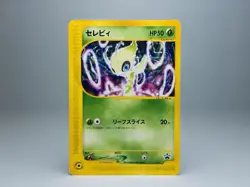 Celebi 006/P E-Series Black Star Promo 2001 Spaceworld Japanese Pokemon Card LP - Image 1