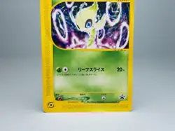 Celebi 006/P E-Series Black Star Promo 2001 Spaceworld Japanese Pokemon Card LP - Image 3