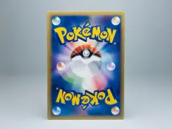 Celebi 006/P E-Series Black Star Promo 2001 Spaceworld Japanese Pokemon Card LP - Image 4