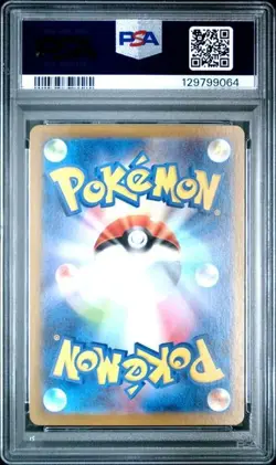 PSA 10 Rocket's Mewtwo ex SAR 125/098 Glory of Team Rocket Pokemon Japanese - Image 2