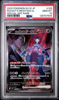 PSA 10 Rocket's Mewtwo ex SAR 125/098 Glory of Team Rocket Pokemon Japanese - Image 1